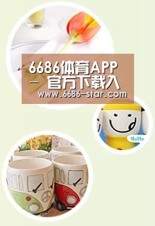 关于6686最新地址