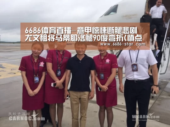 6686官方网站