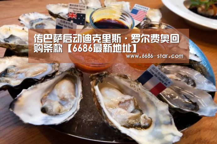 6686最新地址