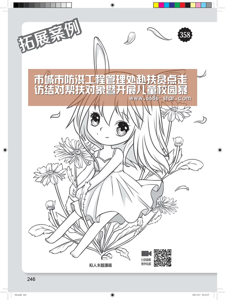 6686官方网站