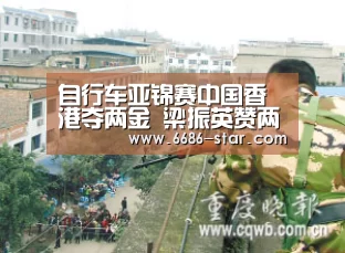 6686官方网站
