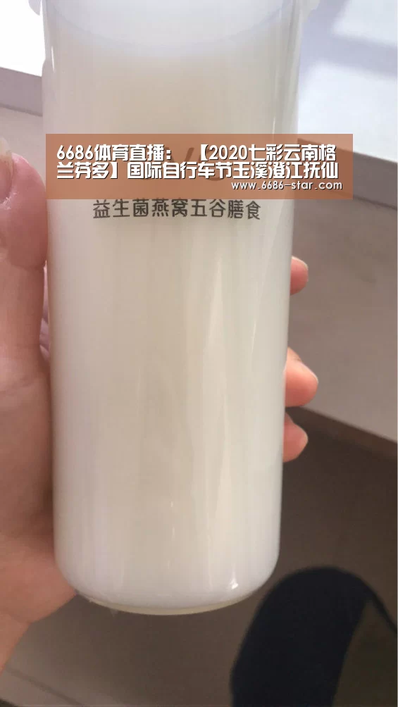 6686官方网站