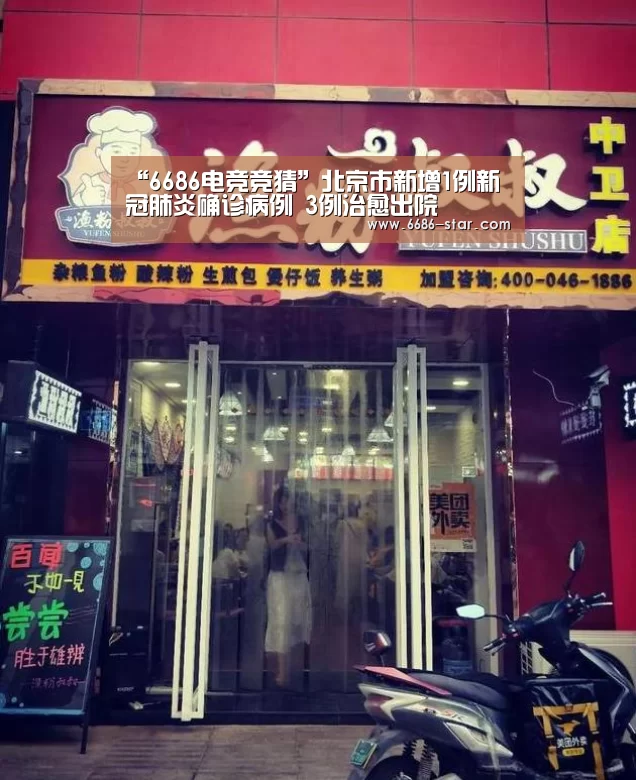 6686官方网站